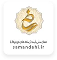 logo-samandehi