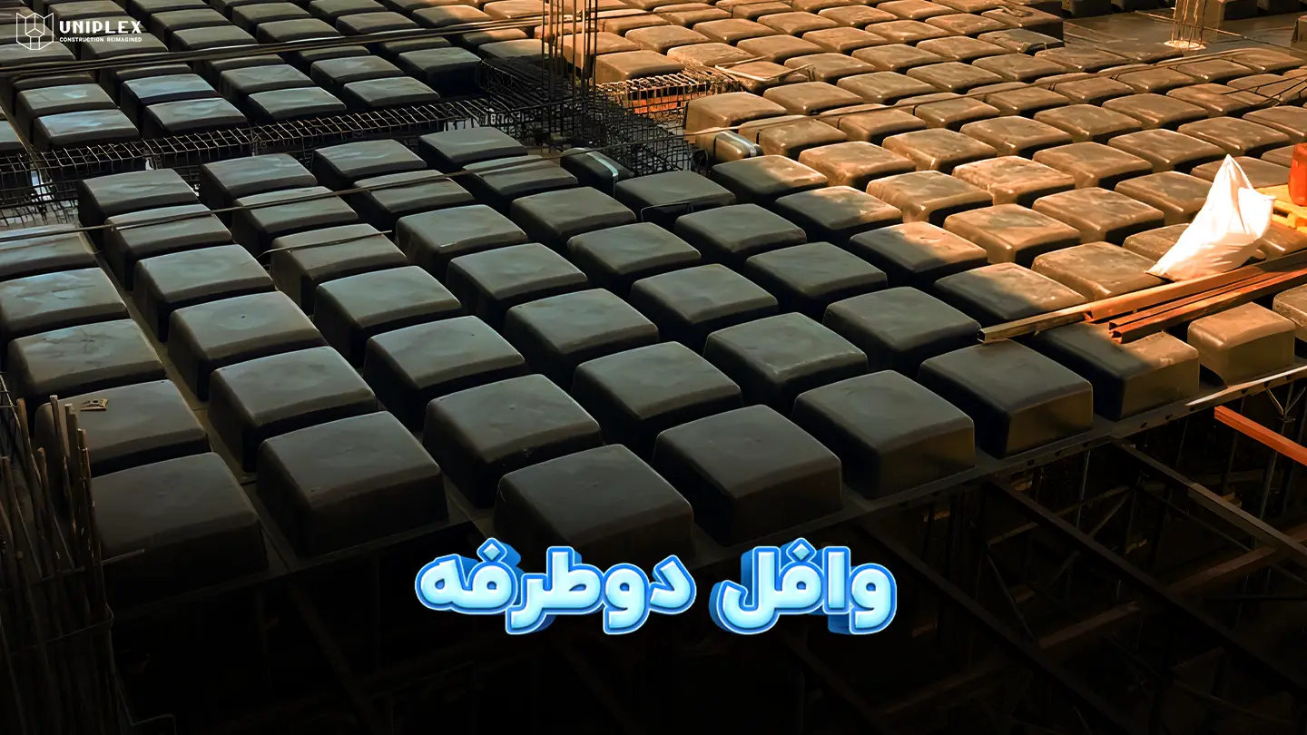 قالب وافل دوطرفه
