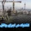اجرای سقف وافل در تهران
